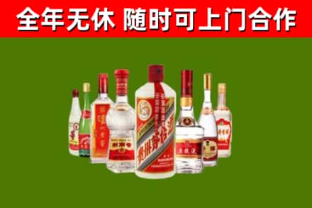 许昌回收名酒